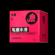 【避孕套】大象高潮水滑3只装