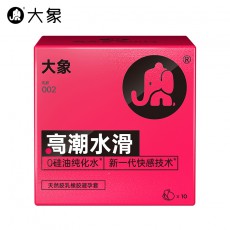 【避孕套】大象高潮水滑10只装