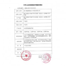 【避孕套】大象自由系列【自由001】6只装