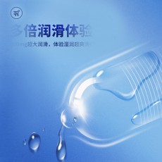 【避孕套】大象情趣系列【螺纹】3只装