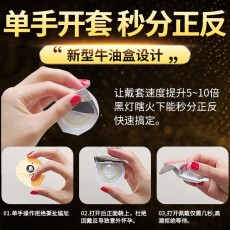 【避孕套】大象高潮炫金款7只装