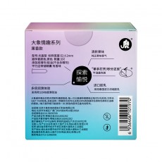 【避孕套】大象情趣系列【果香】3只装