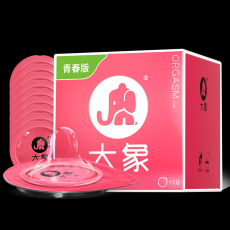 【避孕套】大象高潮系列【女生青春版】10只装