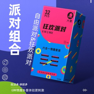 【避孕套】大象情趣系列【狂欢派对】32只装