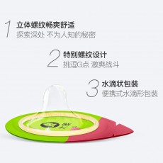 大象避孕套情趣螺纹10只安全套超薄润滑保险套计生用品实体批发