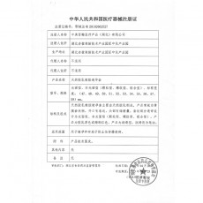 【避孕套】大象情趣系列【狂欢派对】32只装