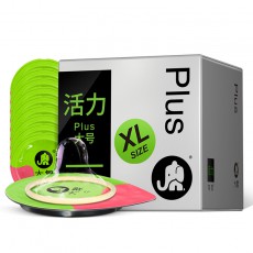 【避孕套】大象情趣系列【活力XL大号】10只装
