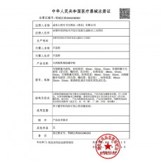 【避孕套】大象情趣系列【果香】3只装