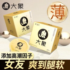 大象避孕套高潮炫金7只装超薄情趣安全套男用套套成人性用品批发