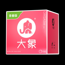 【避孕套】大象高潮系列【女生青春版】10只装