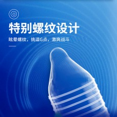 大象避孕套情趣螺纹10只安全套超薄润滑保险套计生用品实体批发