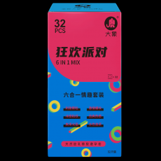 【避孕套】大象情趣系列【狂欢派对】32只装