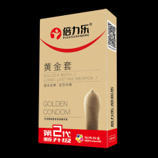 倍力乐黄金套避孕套金黄色安全套10只装控时助兴情趣成人用品批发