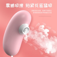 来乐逗豆蛋女用跳蛋自慰USB直插吮吸按摩震动棒器具成人情趣用品