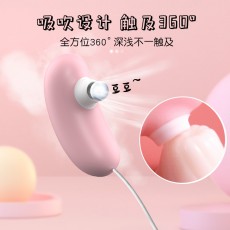 【情趣用品】来乐逗豆蛋跳蛋