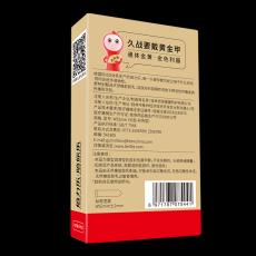 倍力乐黄金套避孕套金黄色安全套10只装控时助兴情趣成人用品批发