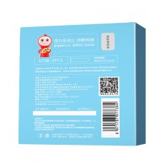【避孕套】倍力乐聚氨酯001 3只装