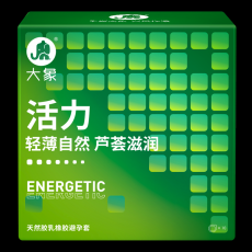 【避孕套】大象情趣系列【活力】10只装