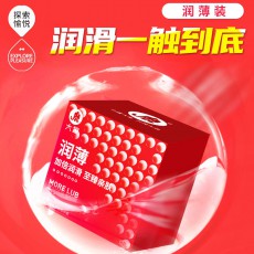 【避孕套】大象情趣系列【润薄】10只装