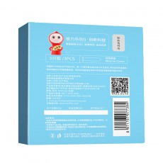 【避孕套】倍力乐聚氨酯001 3只装