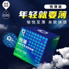 【避孕套】大象情趣系列【悦薄】10只装
