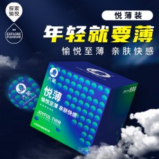 大象避孕套悦薄10只贴肤超薄水润湿滑安全套成人计生情趣用品批发