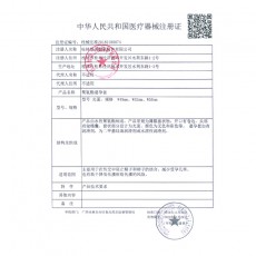 【避孕套】倍力乐聚氨酯001 3只装