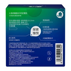 大象避孕套悦薄10只贴肤超薄水润湿滑安全套成人计生情趣用品批发