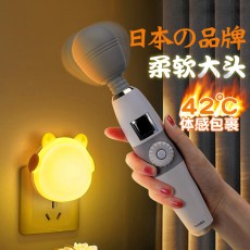【女用器具】Galaku极速天使AV棒震动棒二代
