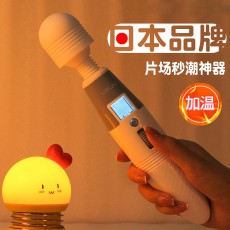 【女用器具】Galaku极速AV棒震动棒（天猫限价88元 京东限价98元）