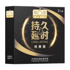 【避孕套】第六感持久延时3只装