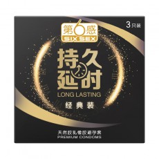 【避孕套】第六感持久延时3只装