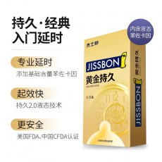 杰士邦黄金持久6只装延时避孕套安全套成人情趣计生用品批发