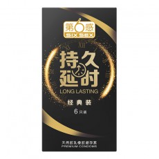 【避孕套】第六感持久延时6只装