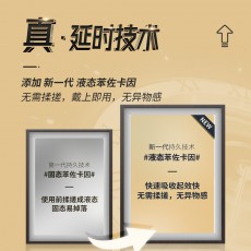 【避孕套】第六感持久延时3只装
