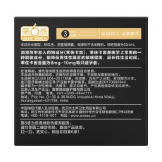【避孕套】第六感持久延时3只装