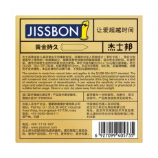 【避孕套】杰士邦黄金持久2只装