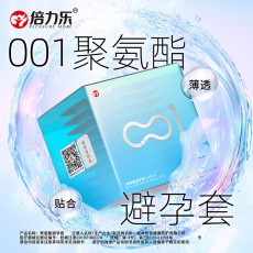 【避孕套】倍力乐聚氨酯001 6只装