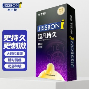 【避孕套】杰士邦超凡持久颗粒6只装