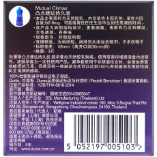 【避孕套】杜蕾斯凸点螺纹持久装3只装