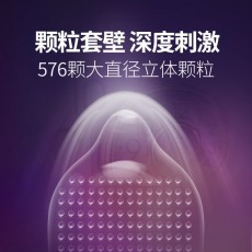 杰士邦超凡持久颗粒6只装延时避孕套安全套成人情趣计生用品批发