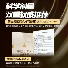 【避孕套】杰士邦黄金持久10只装