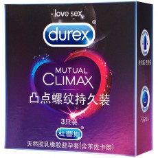 【避孕套】杜蕾斯凸点螺纹持久装3只装