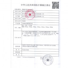 【避孕套】倍力乐纤薄G点套香氛G点套10只装