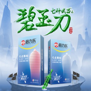 【避孕套】倍力乐纤薄G点套香氛G点套10只装