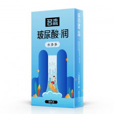 名流玻尿酸.润系列避孕套颗粒多滋养多水多多安全套超薄持久代发