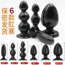 【SM用具】取悦重型肛塞