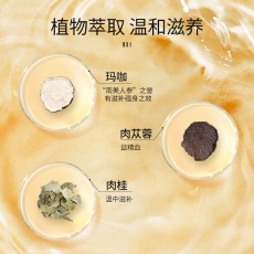 杰士邦外用延时喷剂8ml 不麻延迟喷雾男用延长时间成人情趣性用品