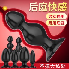 【SM用具】取悦重型肛塞