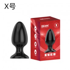 【SM用具】取悦重型肛塞